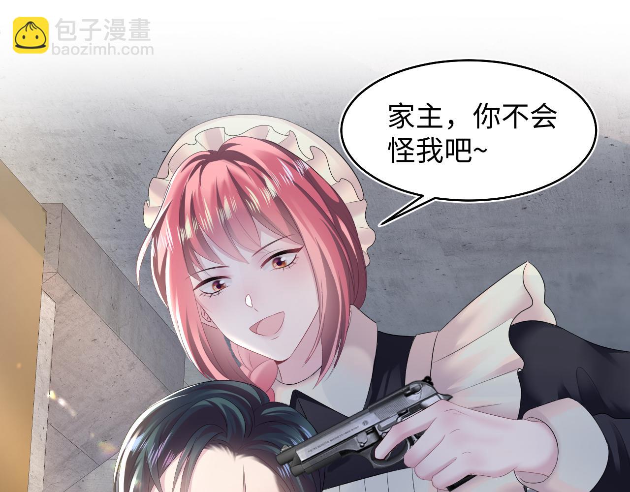 第93话 然然被绑架？84