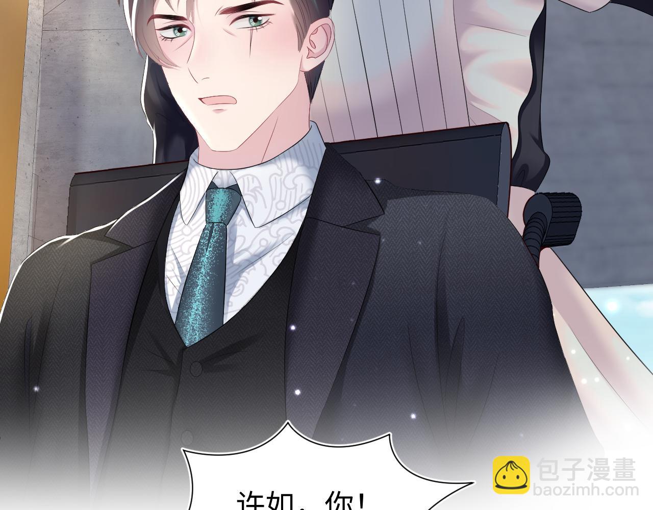 第93话 然然被绑架？85