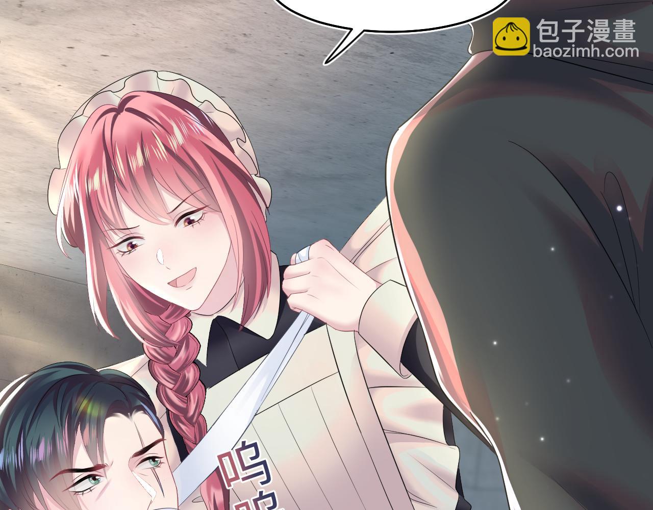 第93话 然然被绑架？91