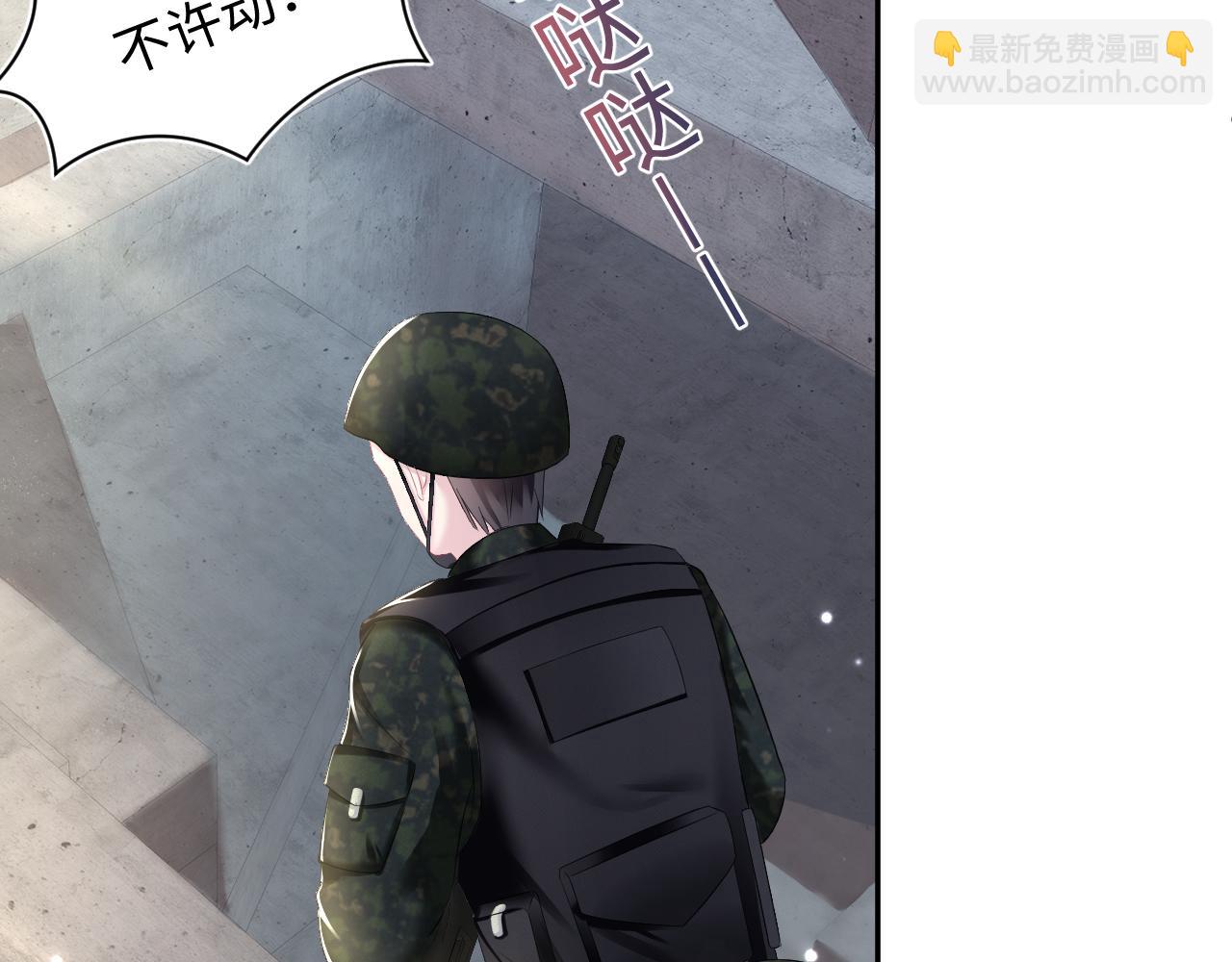 第93话 然然被绑架？96