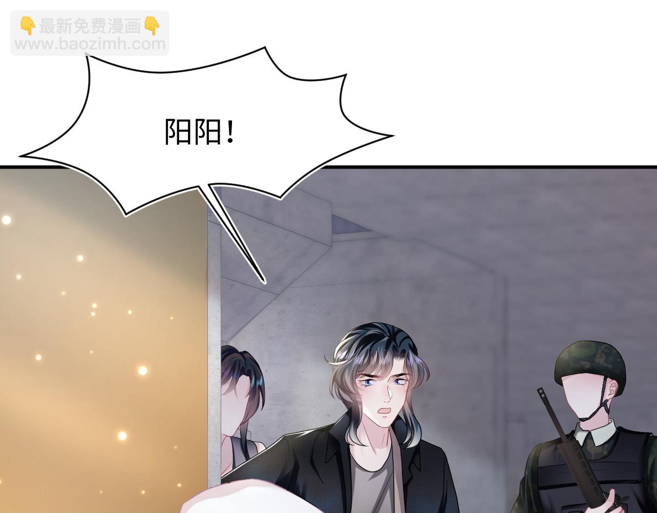 第93话 然然被绑架？98