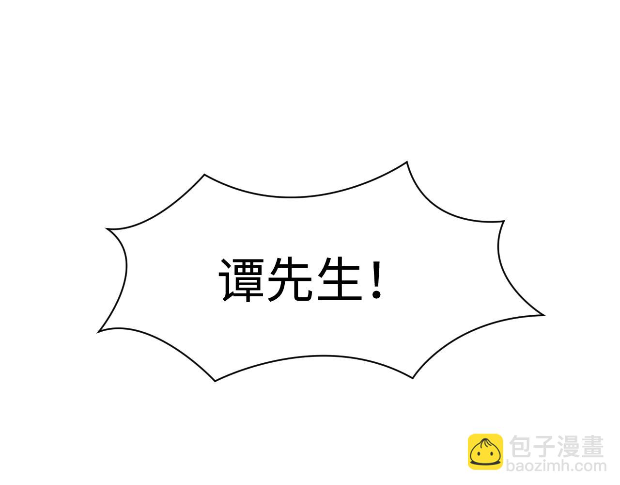 第94话  终极boss也痴情100