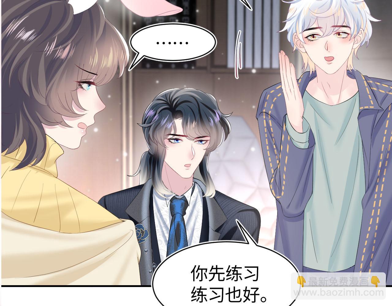 第94话  终极boss也痴情109