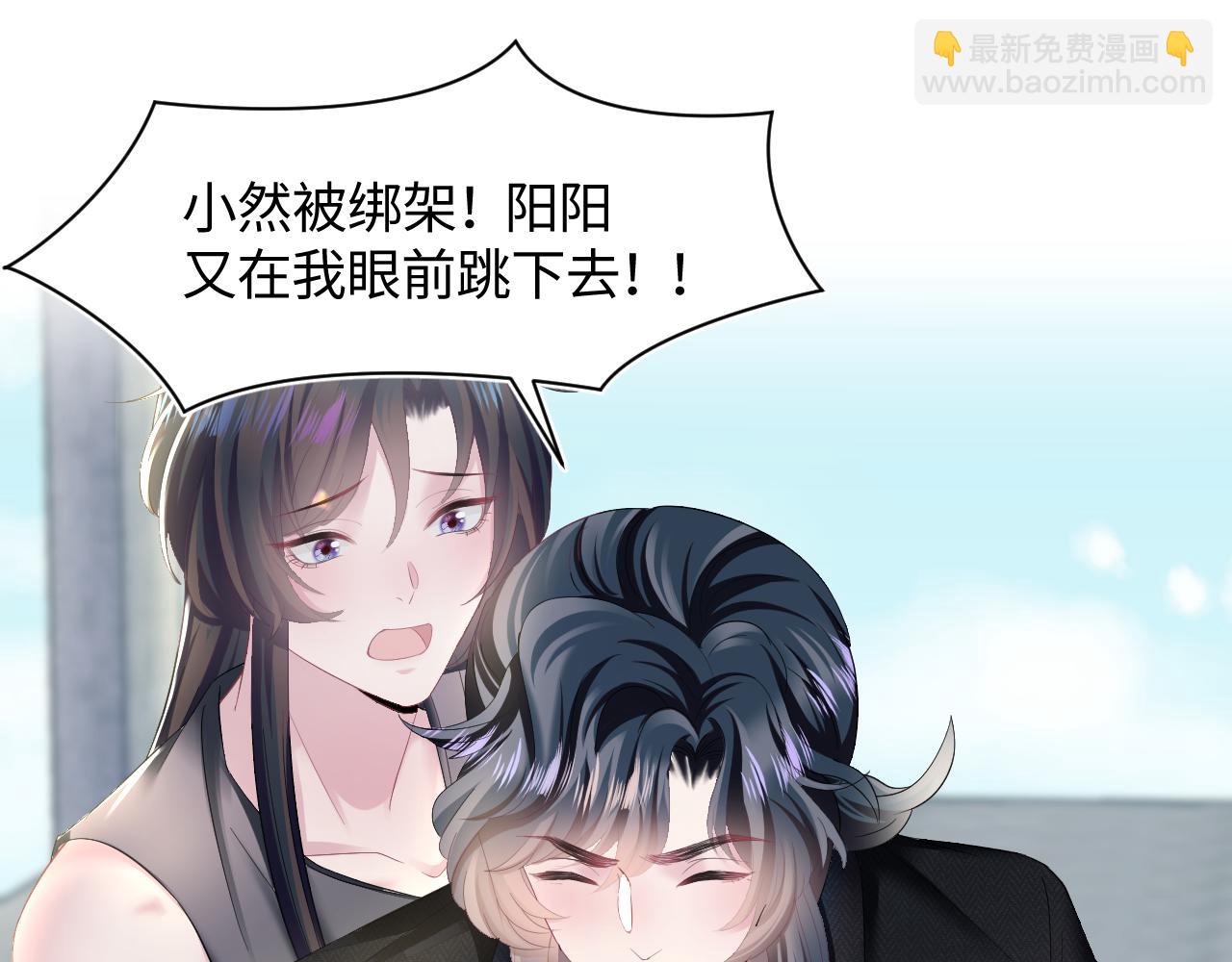 第94话  终极boss也痴情11