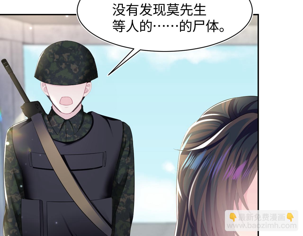第94话  终极boss也痴情15