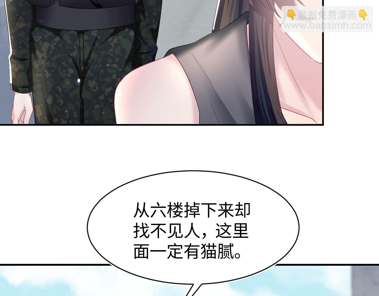 第94话  终极boss也痴情16