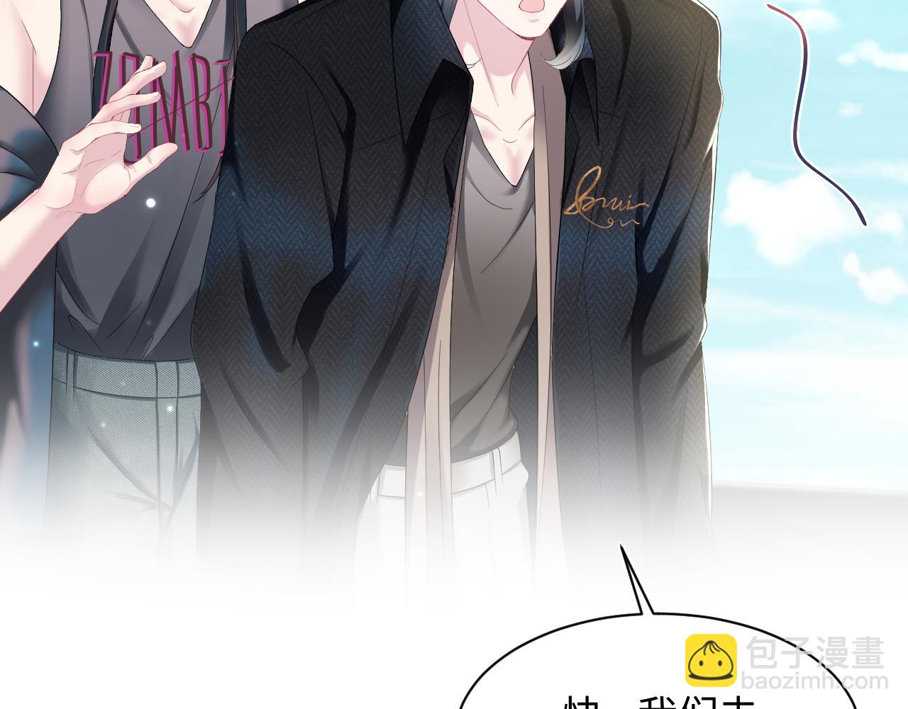 第94话  终极boss也痴情21