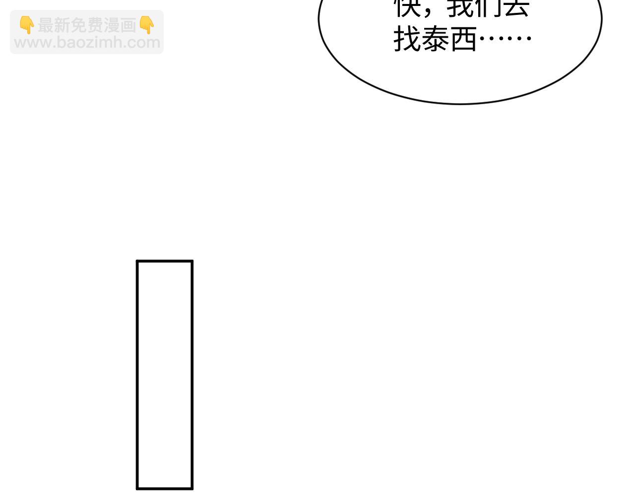 第94话  终极boss也痴情22