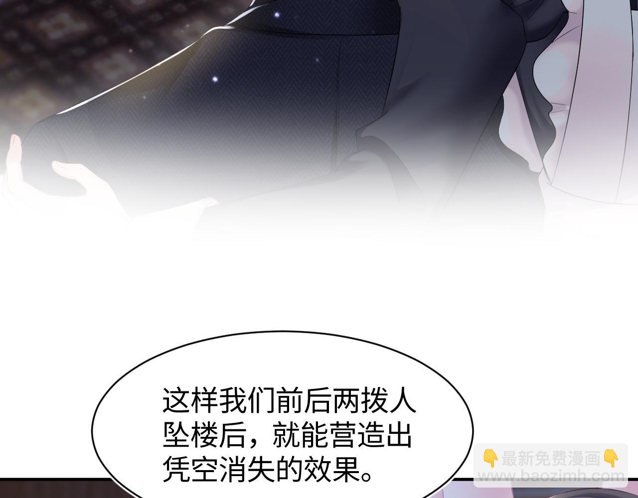 第94话  终极boss也痴情26