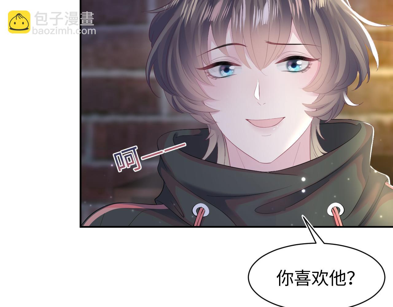 第94话  终极boss也痴情29