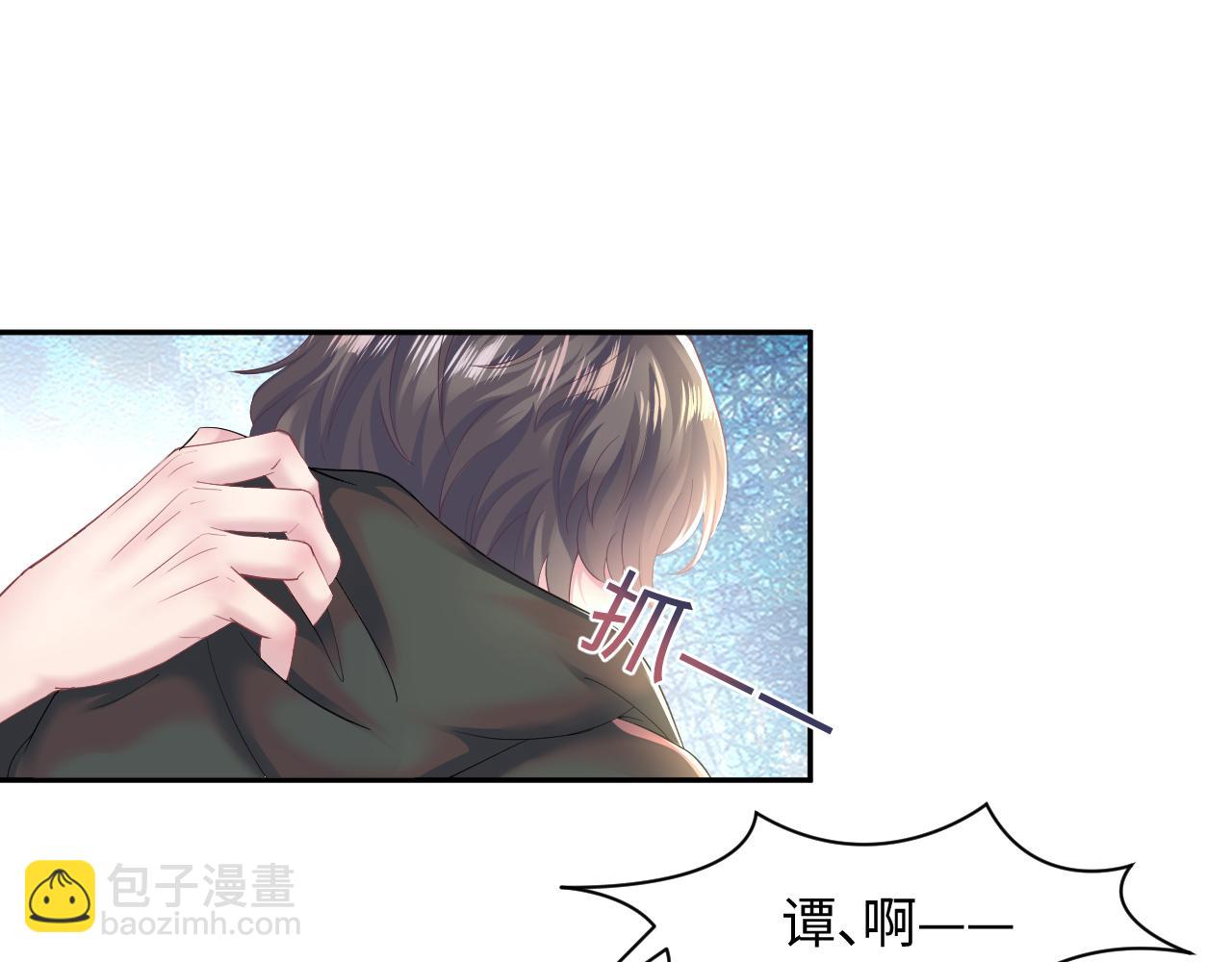 第94话  终极boss也痴情4