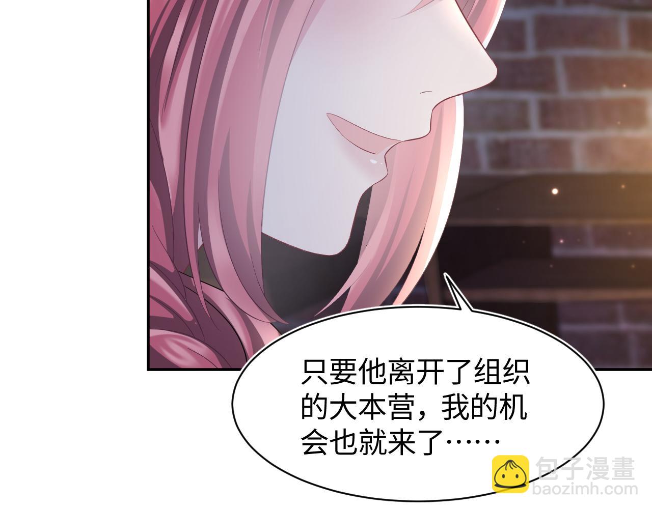 第94话  终极boss也痴情43