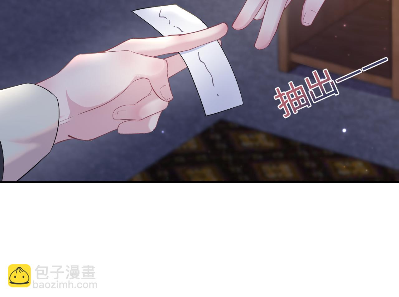 第94话  终极boss也痴情53