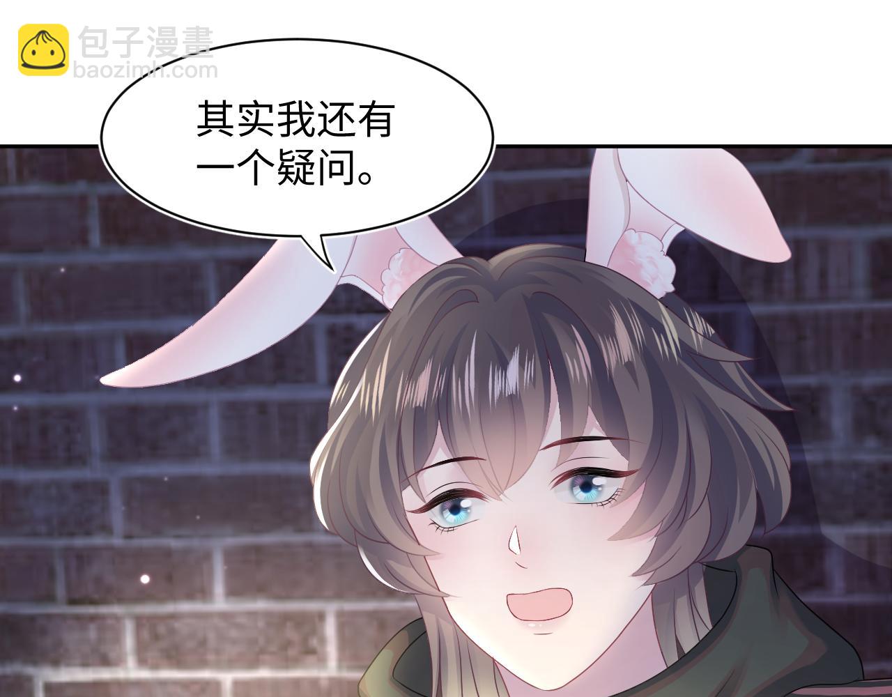 第94话  终极boss也痴情56