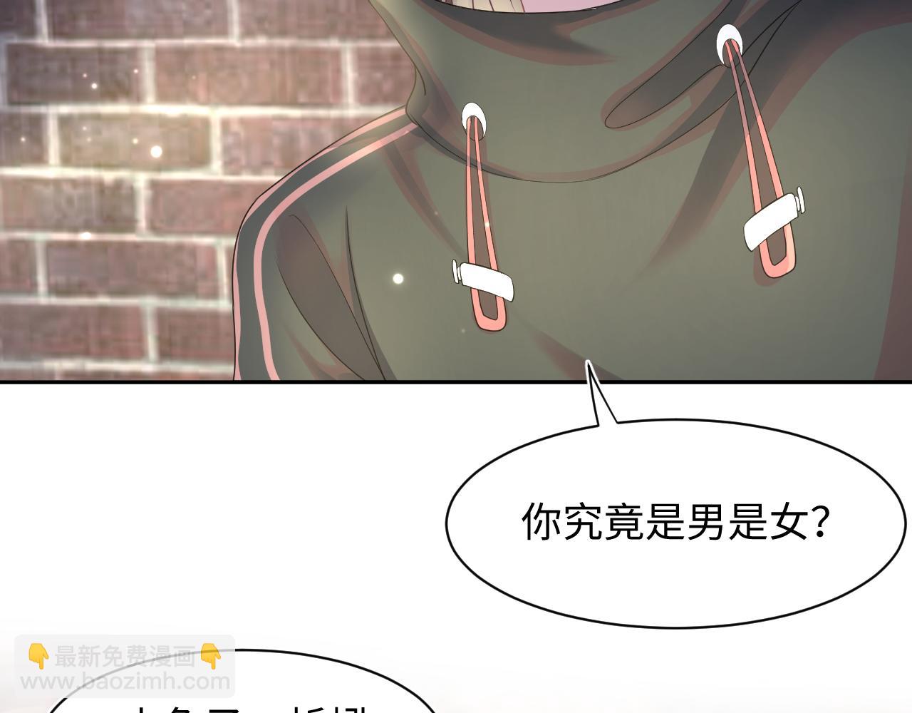 第94话  终极boss也痴情57