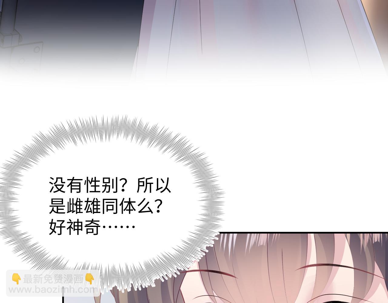 第94话  终极boss也痴情60