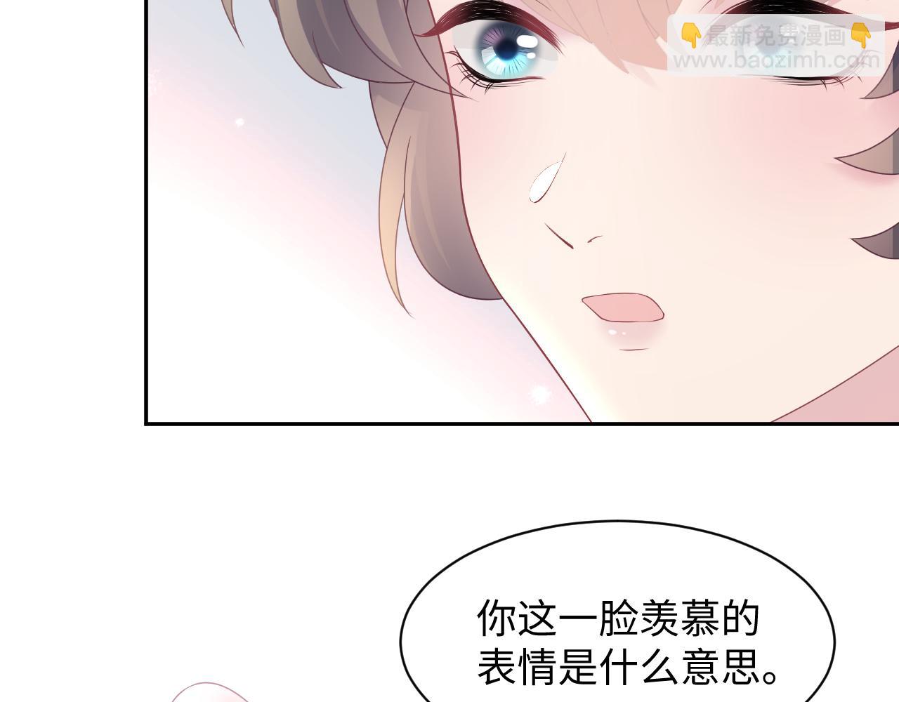 第94话  终极boss也痴情61