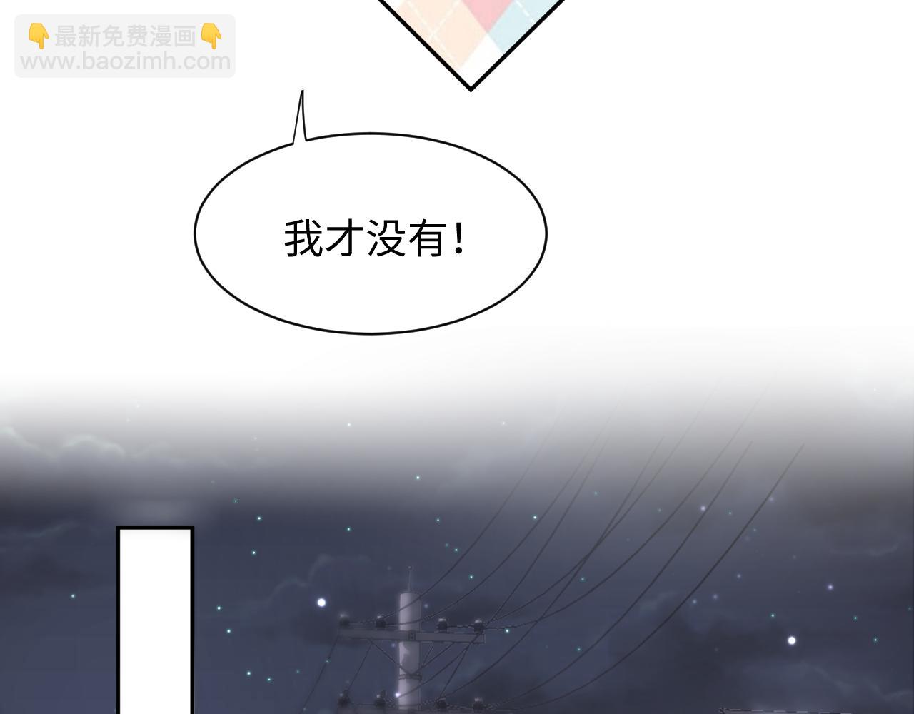 第94话  终极boss也痴情63
