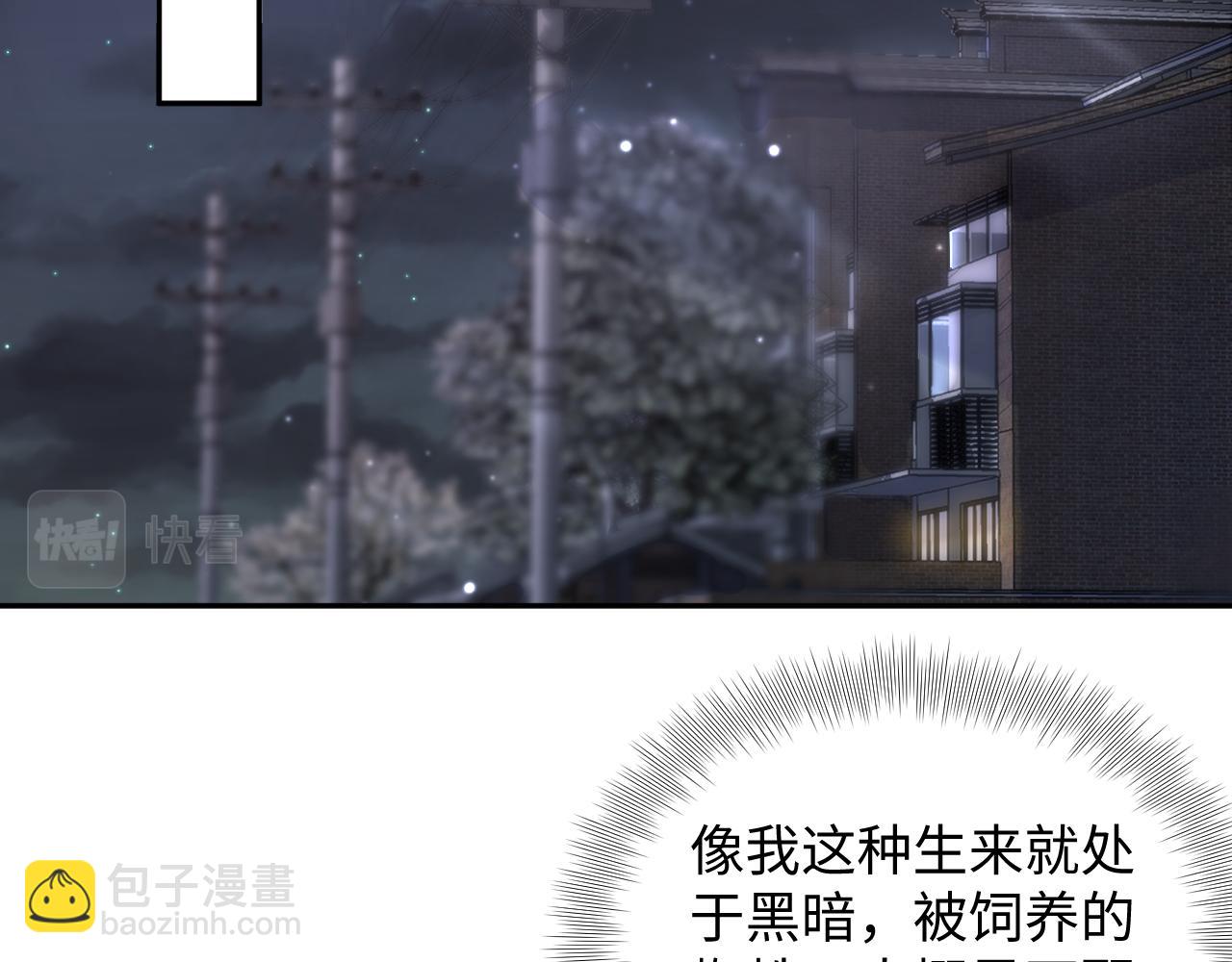 第94话  终极boss也痴情64