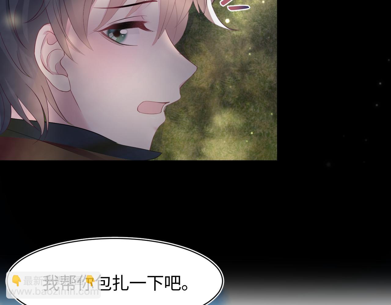 第94话  终极boss也痴情72
