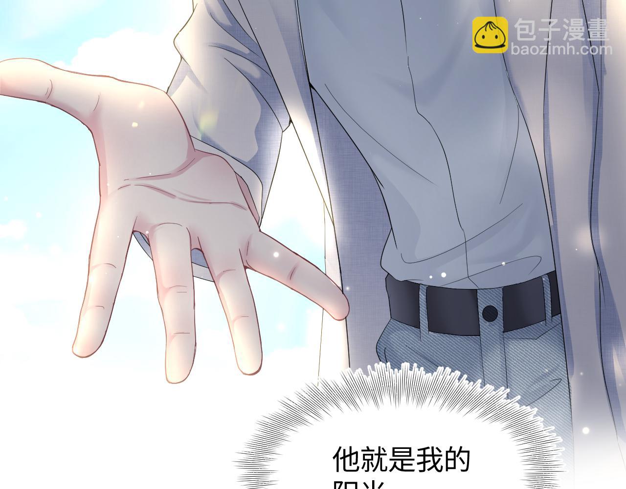 第94话  终极boss也痴情74