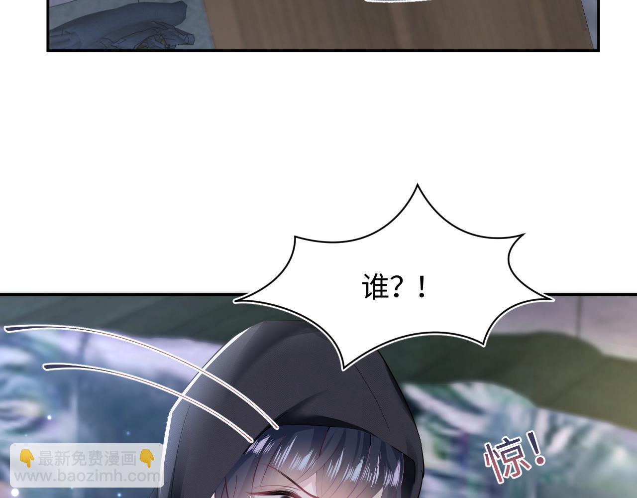 第94话  终极boss也痴情80