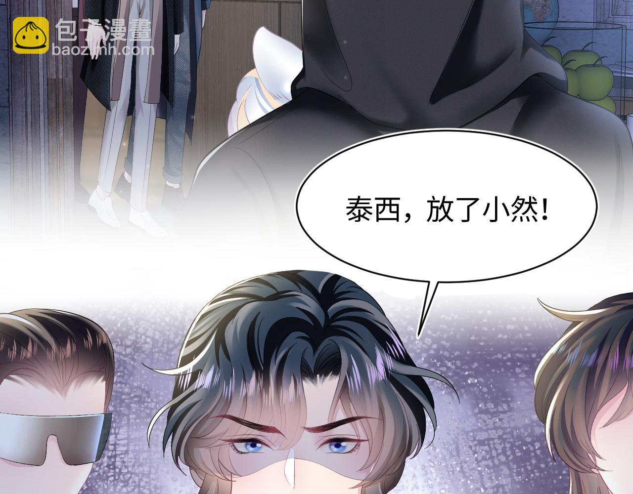第94话  终极boss也痴情83