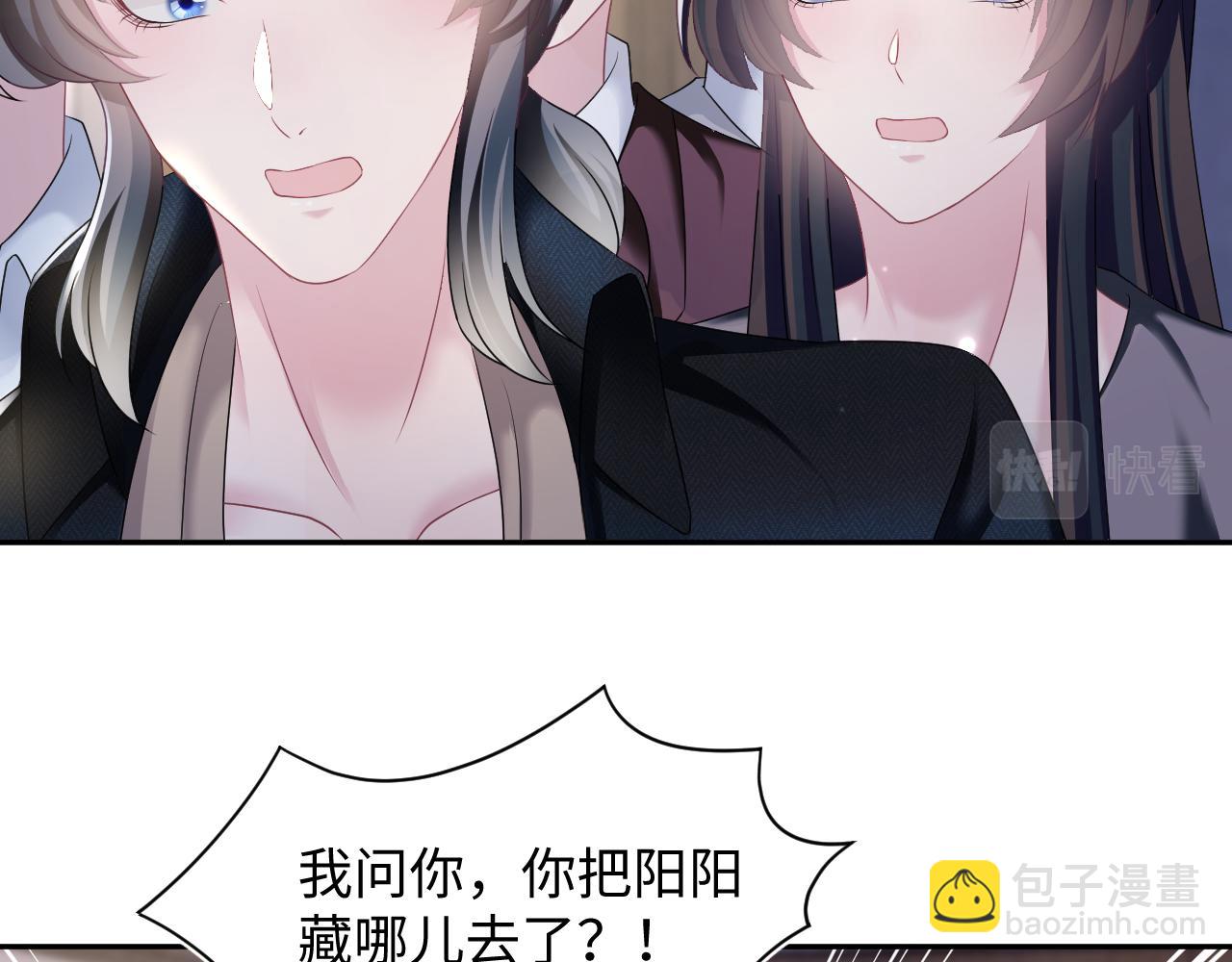 第94话  终极boss也痴情87