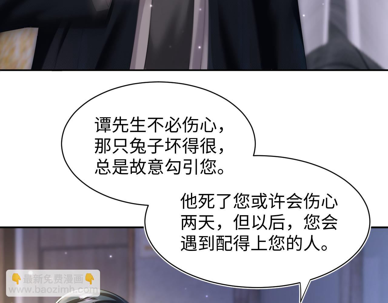 第94话  终极boss也痴情93
