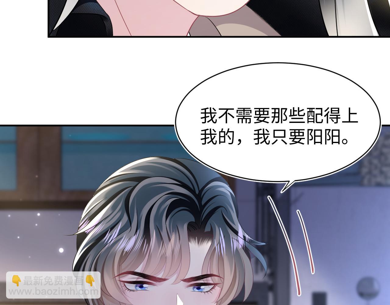 第94话  终极boss也痴情96