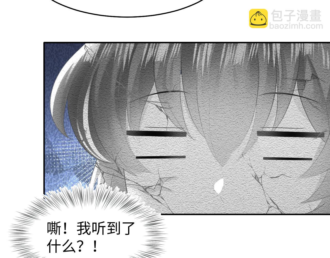 第95话 和你一辈子甜腻腻11