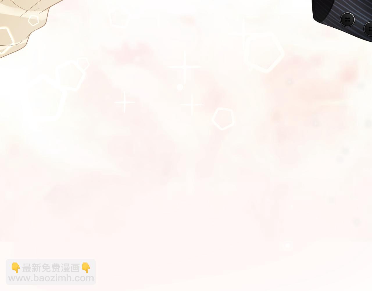 第95话 和你一辈子甜腻腻110