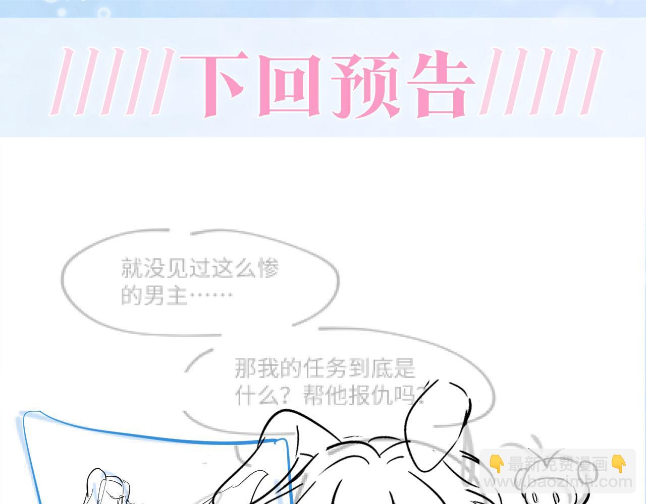 第95话 和你一辈子甜腻腻112