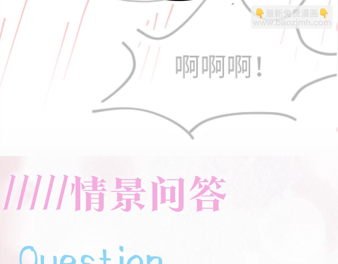 第95话 和你一辈子甜腻腻116
