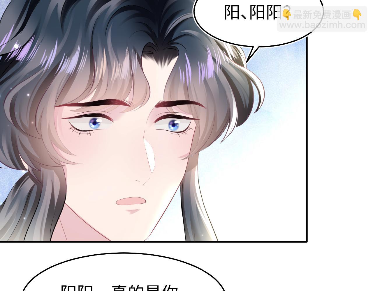 第95话 和你一辈子甜腻腻14
