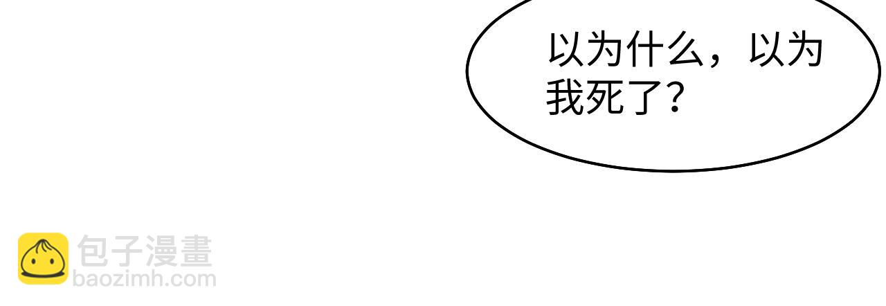 第95话 和你一辈子甜腻腻17