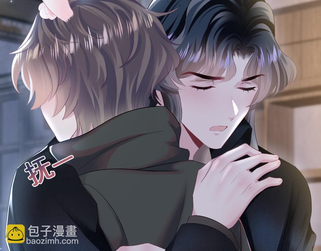 第95话 和你一辈子甜腻腻21