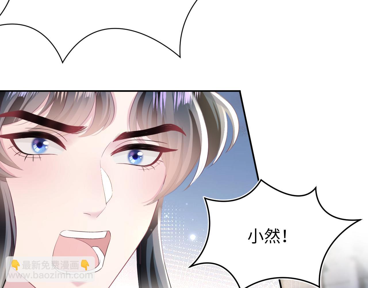第95话 和你一辈子甜腻腻28