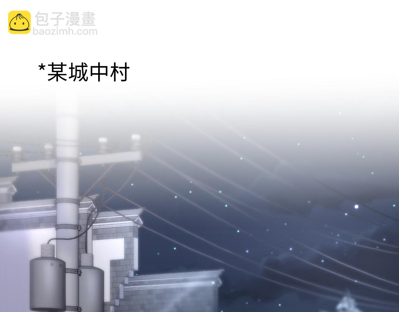 第95话 和你一辈子甜腻腻4