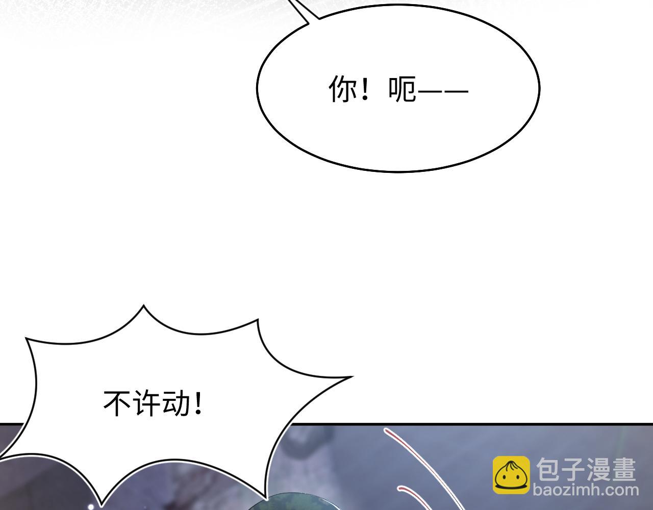 第95话 和你一辈子甜腻腻40