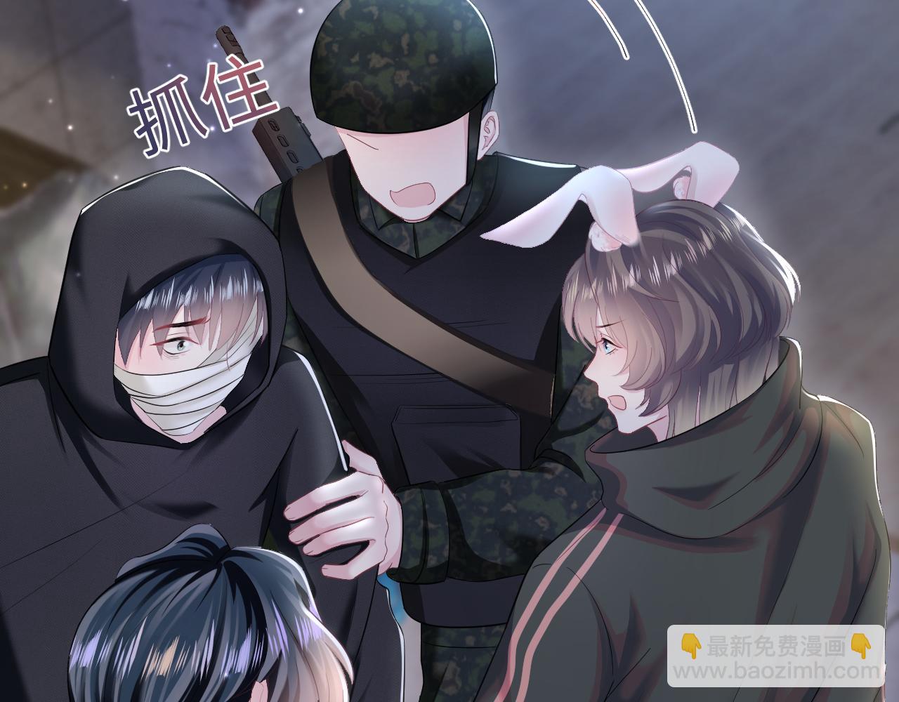 第95话 和你一辈子甜腻腻41