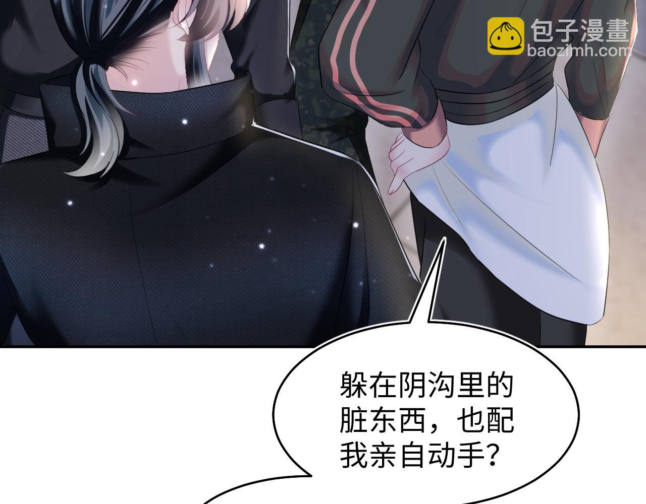第95话 和你一辈子甜腻腻42