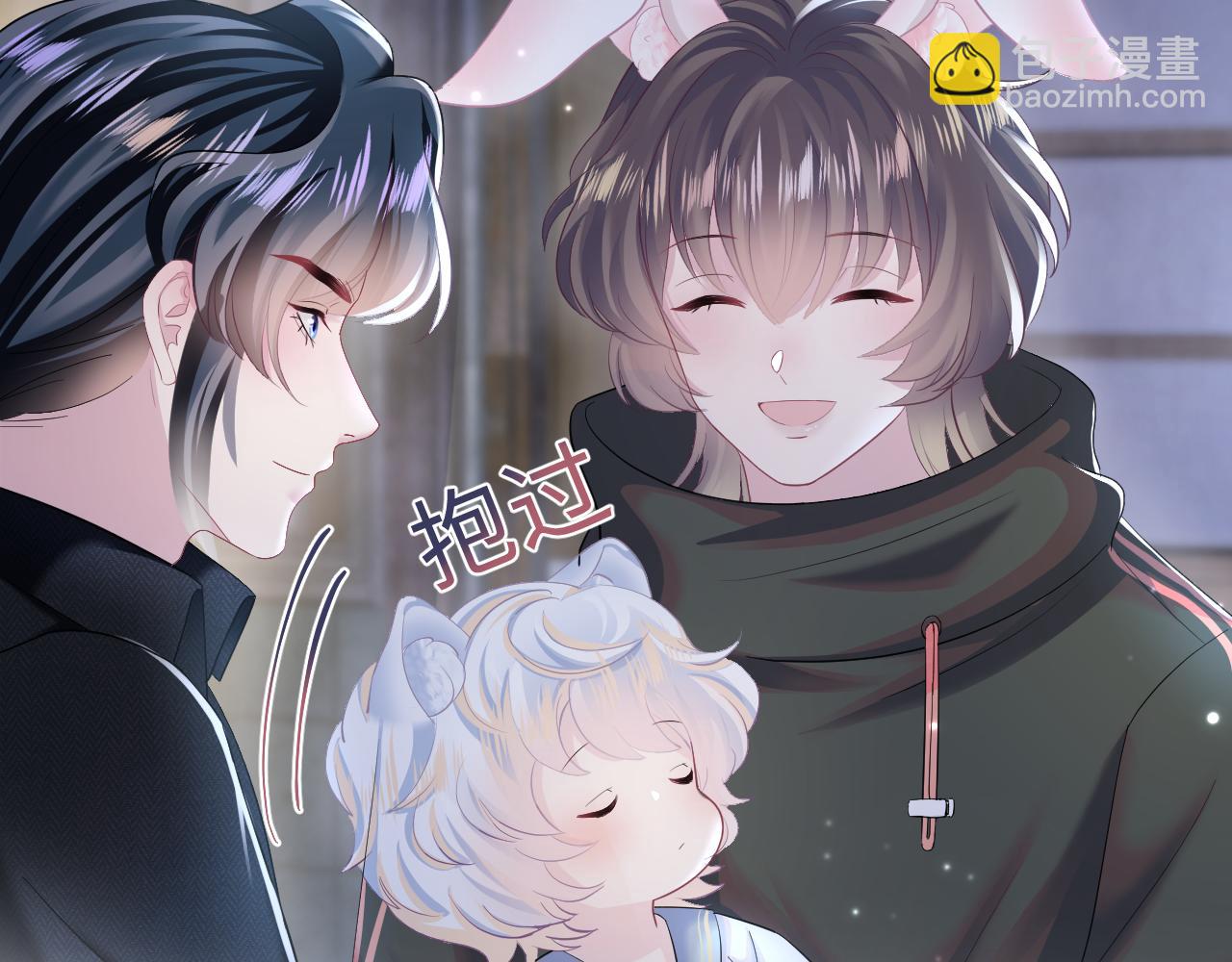 第95话 和你一辈子甜腻腻46