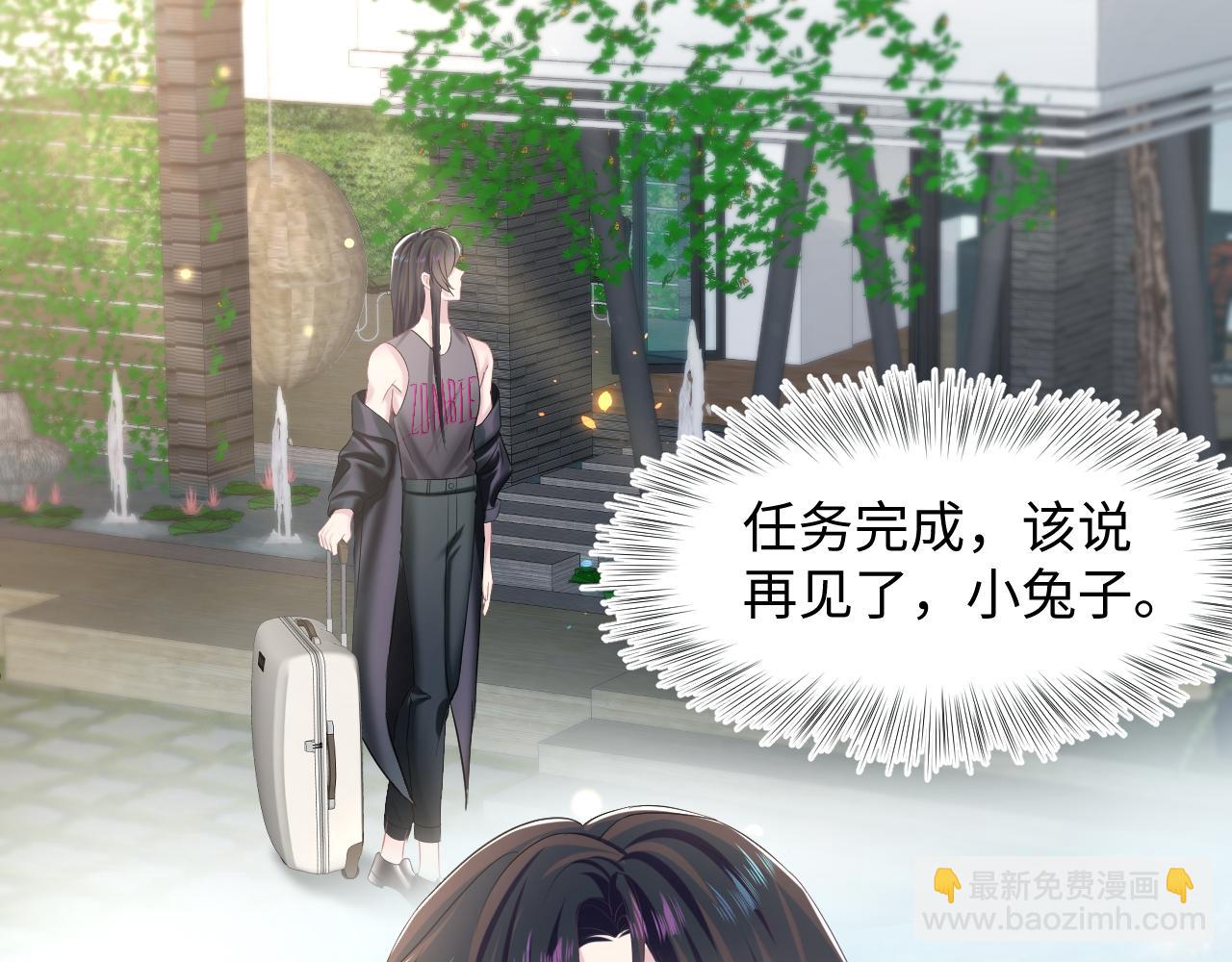 第95话 和你一辈子甜腻腻49
