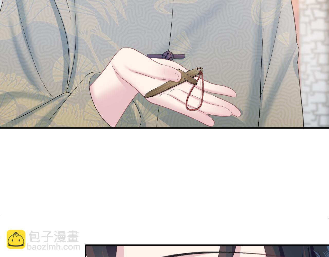 第95话 和你一辈子甜腻腻58