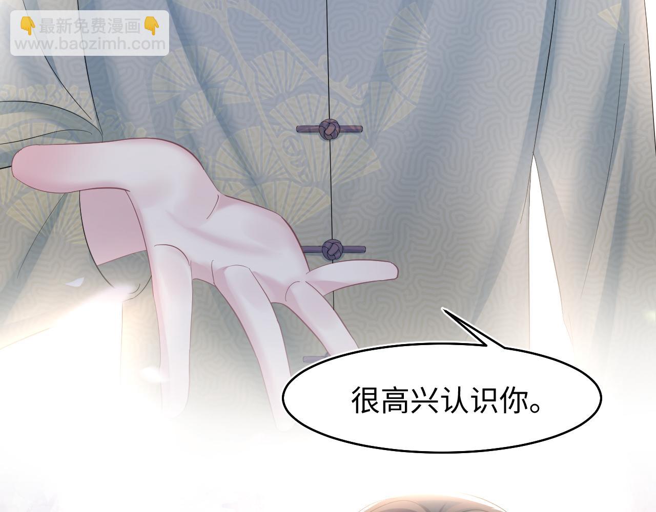 第95话 和你一辈子甜腻腻65