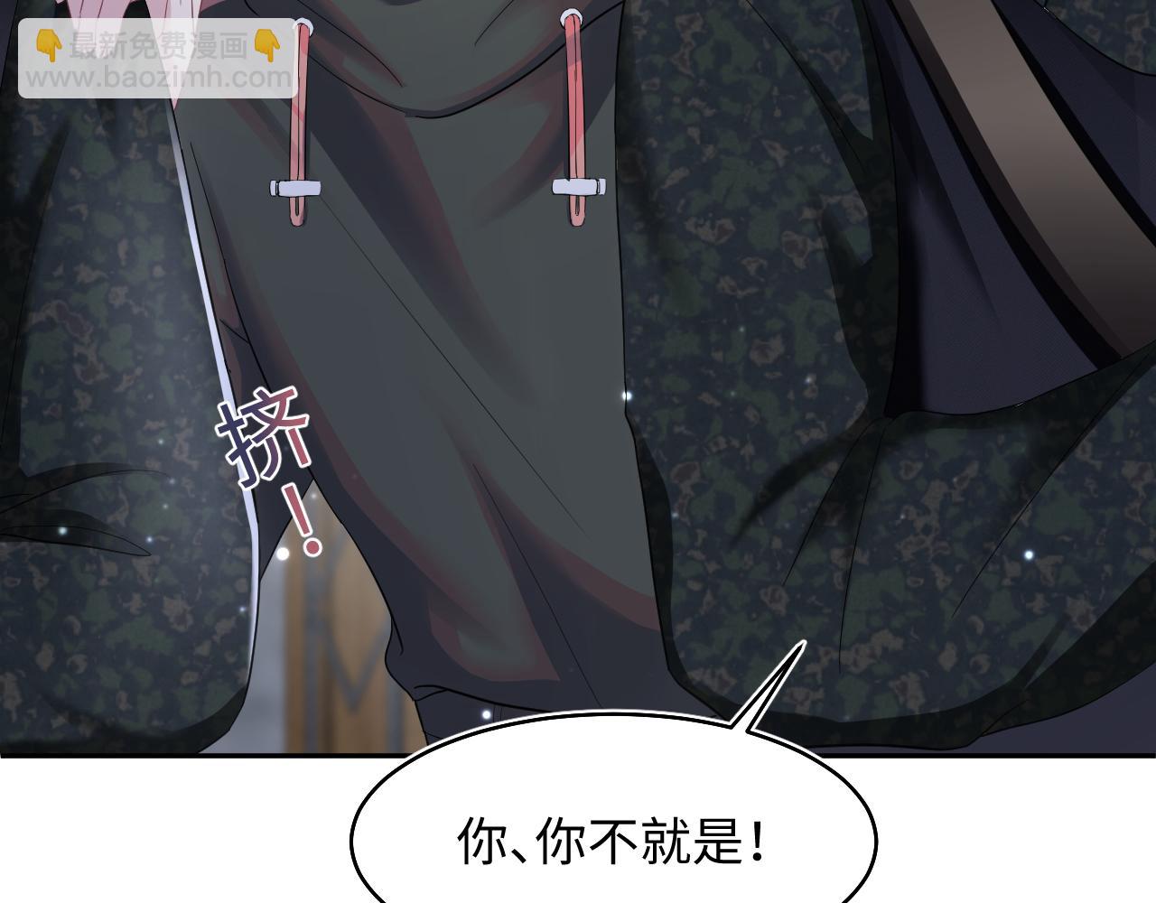 第95话 和你一辈子甜腻腻8
