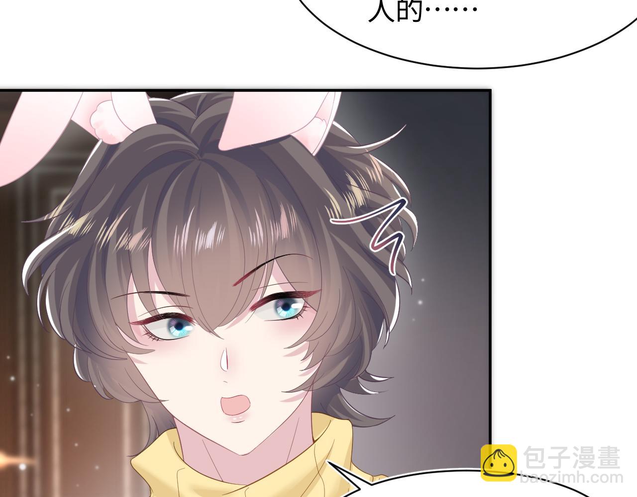 第95话 和你一辈子甜腻腻85