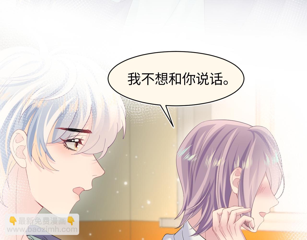 第95话 和你一辈子甜腻腻88