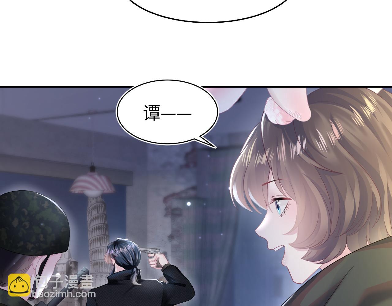 第95话 和你一辈子甜腻腻9